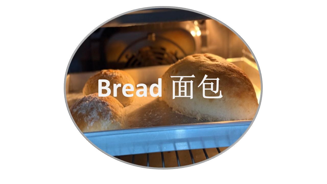 Signature Breads